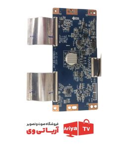 تیکان تلویزیون جی پلاس مدل GTV-55LU722S
