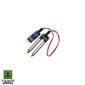 ماژول سنجش رطوبت خاک