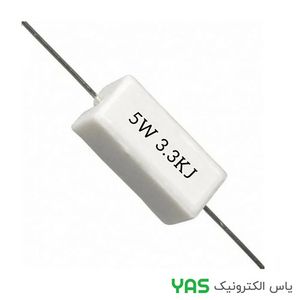 مقاومت 3.3 کیلو اهم 5 وات