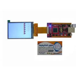 برد کاربردی  و حرفه ای STM32H750VBT6 ساپورت السیدی MCU -40پین EWB-STM32H750-LAN-V2.0
