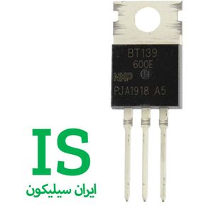 ترایاک اصلی BT139-600E