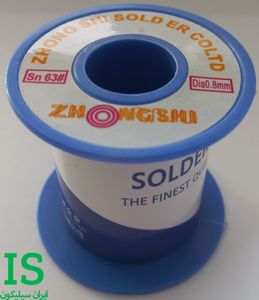 سیم لحیم ژونگ شی 0.8 گرید AAA وزن 250 گرم sn 63