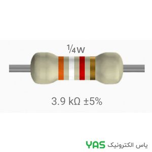 مقاومت 3.9 کیلو اهم 1/4 وات