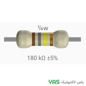 مقاومت 270 کیلو اهم 1/4 وات
