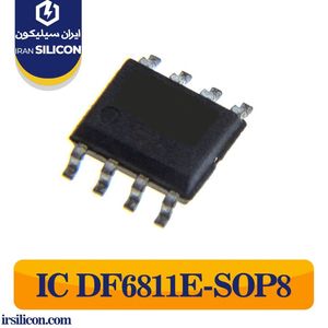 آی سی DF6811E