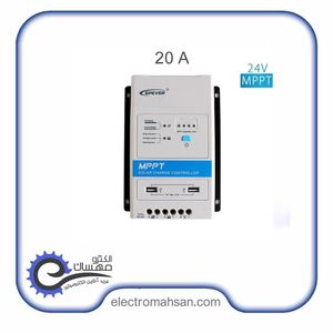 شارژ کنترلر خورشیدی ای پی اور 20آمپر 24 ولت مدل TRIRON 2206N سری MPPT