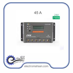 شارژ کنترلر خورشیدی ای پی اور 45آمپر 24 ولت مدل VS4524BN سری PWM