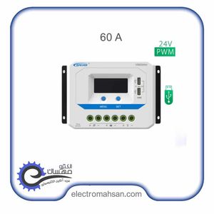 شارژ کنترلر خورشیدی ای پی اور 60آمپر 24 ولت مدل VS6024AU سری PWM