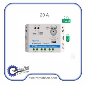 شارژ کنترلر خورشیدی ای پی اور 20آمپر 24 ولت مدل LS2024EU سری PWM