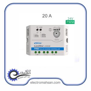 شارژ کنترلر خورشیدی ای پی اور 20آمپر 24 ولت مدل LS2024E سری PWM