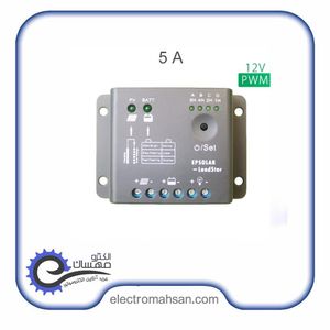 شارژ کنترلر خورشیدی ای پی اور 5 آمپر 12 ولت مدل LS0512R سری PWM