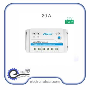 شارژ کنترلر خورشیدی ای پی اور 20آمپر 24 ولت مدل LS2024B سری PWM