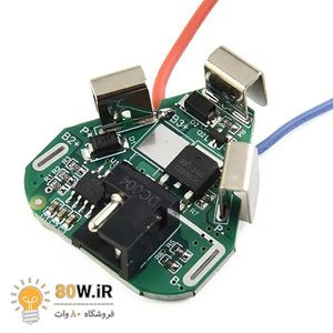 ماژول محافظ شارژ باتری لیتیومی 3 سل 6A مناسب دریل و پیچ گوشتی شارژی