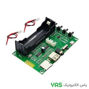 ماژول آمپلی فایر بلوتوثی جاباتری دار و MP3 PLAYER