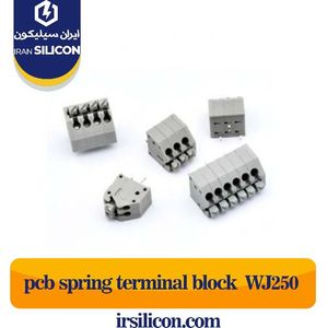 ترمینال فشاری طوسی 3 پین - wj250