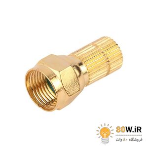 فیش رسیور ماهواره و آنتن طلایی آچارخور واشردار
