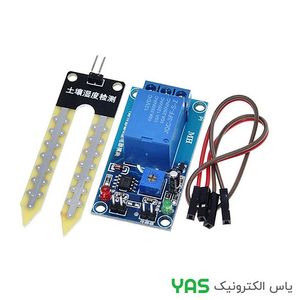 ماژول تشخیص رطوبت خاک YL--100