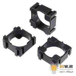 براکت و هولدر تکی باتری لیتیومی 18650 (نگهدارنده باتری)