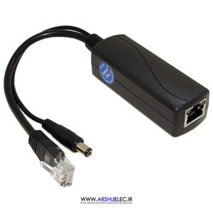 آداپتور اسپلیتر 12ولت 1 آمپر POE با خروجی DC