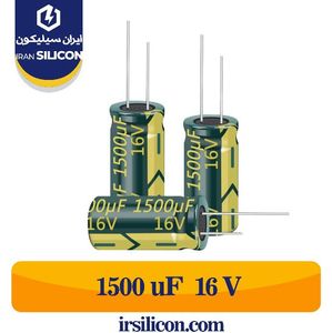 خازن الکترولیتی 1500uF 16v