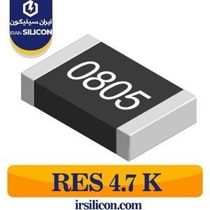 مقاومت 4.7 کیلو اهم SMD