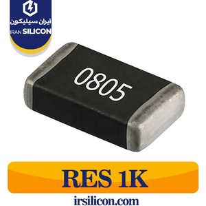 مقاومت 1 کیلو اهم SMD