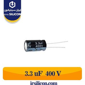 خازن الکترولیتی 3.3uF 400v