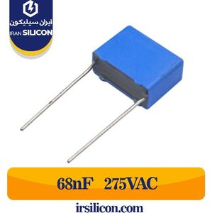 خازن 68nF 275 ولت AC