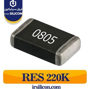 مقاومت 220 کیلو اهم SMD
