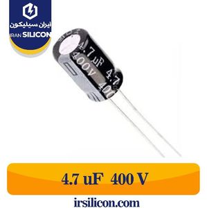 خازن الکترولیتی 4.7uF 400v