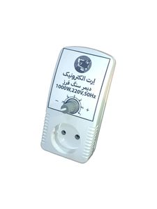 دیمر مخصوص سنگ فرز 1000 وات