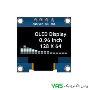 ماژول اولد سفید 0.96INCH