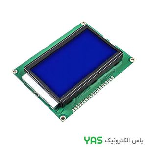 ال سی دی گرافیکی آبی 128*64