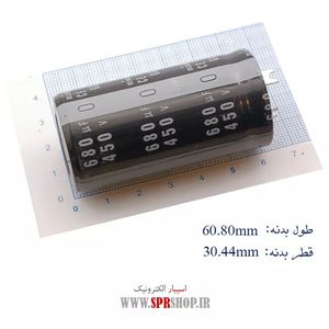 680MF 450V
