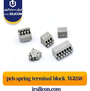 ترمینال فشاری طوسی 4 پین - wj250