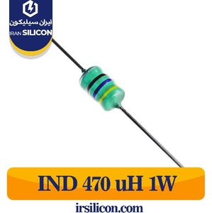 سلف 470 میکروهانری 1 وات