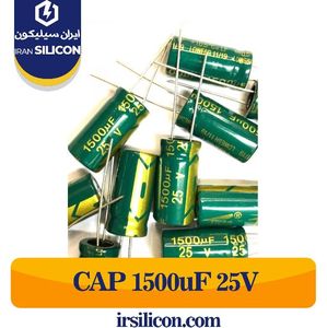 خازن الکترولیتی 1500 میکروفاراد 25 ولت