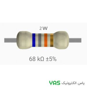 مقاومت 68 کیلو اهم 2 وات