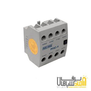 کنتاکت کمکی PFACC-9-40 پارس فانال