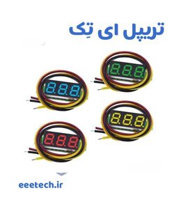 ماژول ولت متر دیجیتال 0 تا 100 ولت DC سه سیمه 0.28
