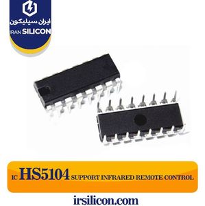 آی سی HS5104