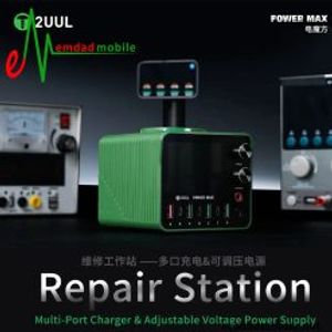 منبع تغذیه و تستر شارژ 2UUL PC01
