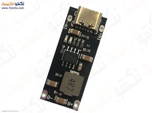 ماژول شارژر باتری 1 سل 3 آمپر فست شارژ IP2312