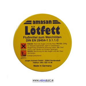 روغن لحیم آلمانی لاتفت 50 گرمی LOTFETT