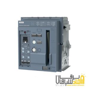 کلید هوایی فیکس، سه پل، 1600 آمپر، قدرت قطع 50 کیلوآمپر، زیمنس siemens، مدل 3WJ1116-2AE02-1AA0