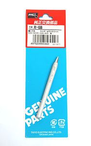 نوک هویه60 وات گات  GOOT  R-6B