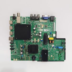 مین برد تلویزیون ناسیونال HLTV50IR