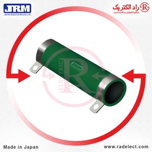 مقاومت سیمی 1.2 کیلو اهم 40 وات جی آر ام ژاپن