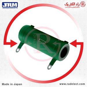 مقاومت سیمی 1 کیلو اهم 15 وات جی آر ام ژاپن