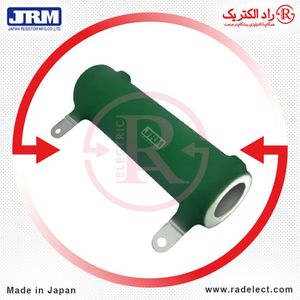 مقاومت سیمی 1.5 کیلو اهم 50 وات جی آر ام ژاپن
